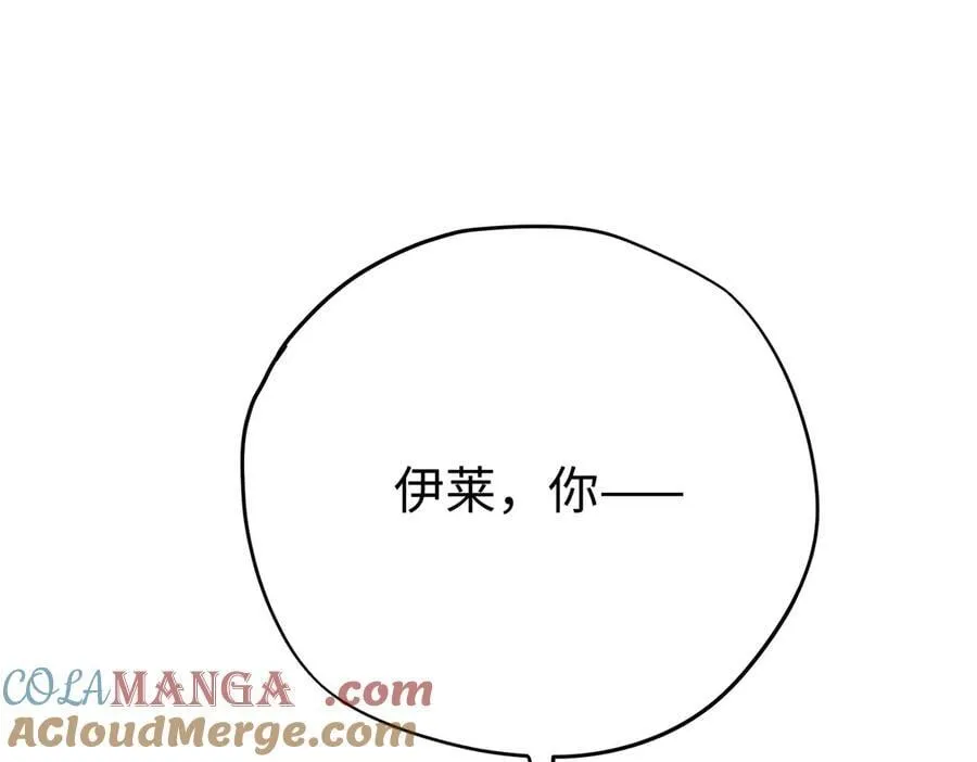 第47话 杰诺和伊莱的家 第25页