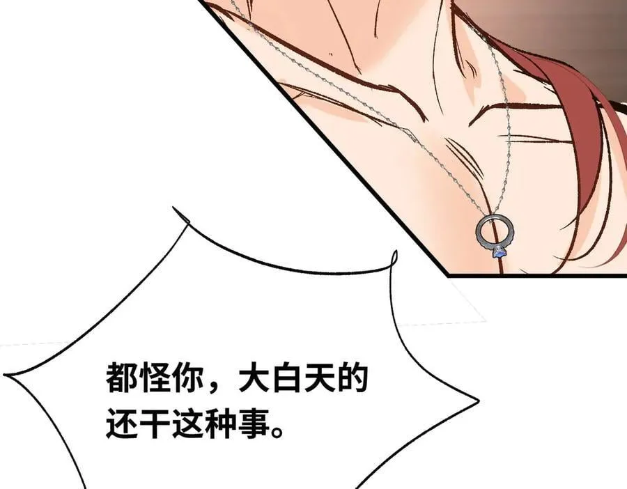 第47话 杰诺和伊莱的家 第27页