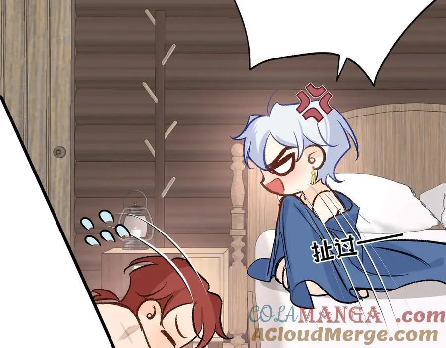 第47话 杰诺和伊莱的家 第33页