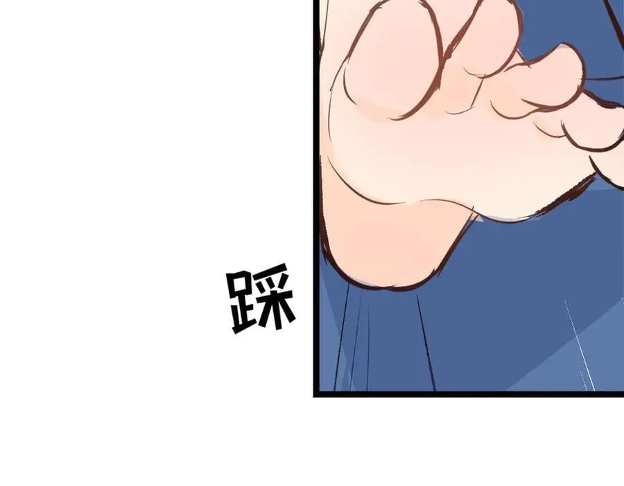 第47话 杰诺和伊莱的家 第40页