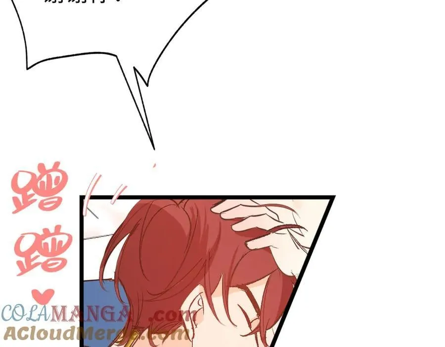 第47话 杰诺和伊莱的家 第45页