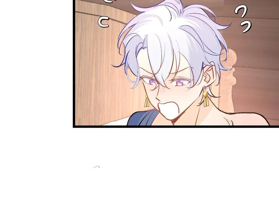 第47话 杰诺和伊莱的家 第47页