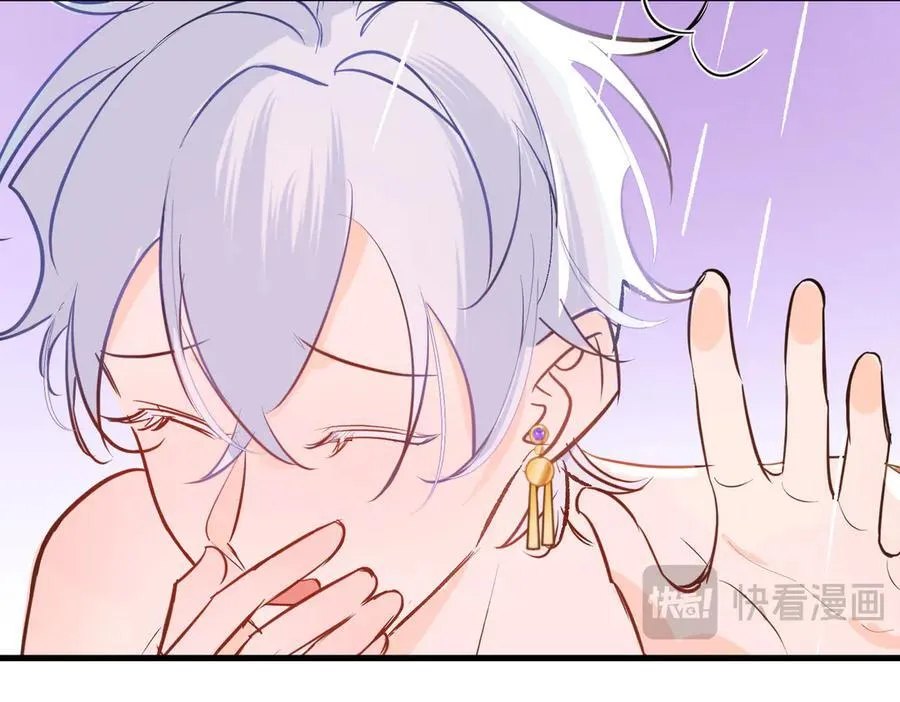 第47话 杰诺和伊莱的家 第52页