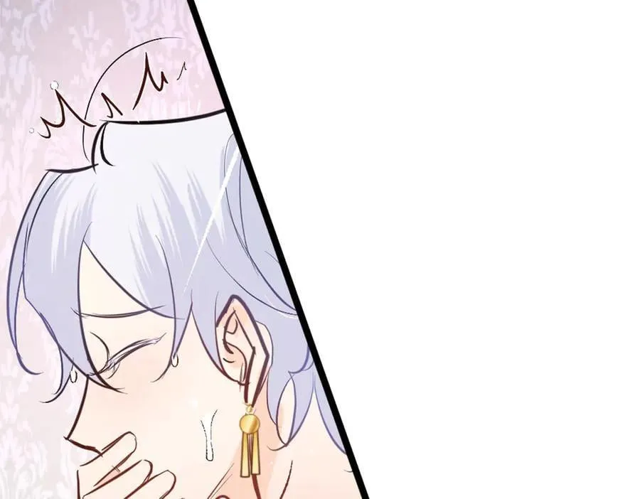 第47话 杰诺和伊莱的家 第56页