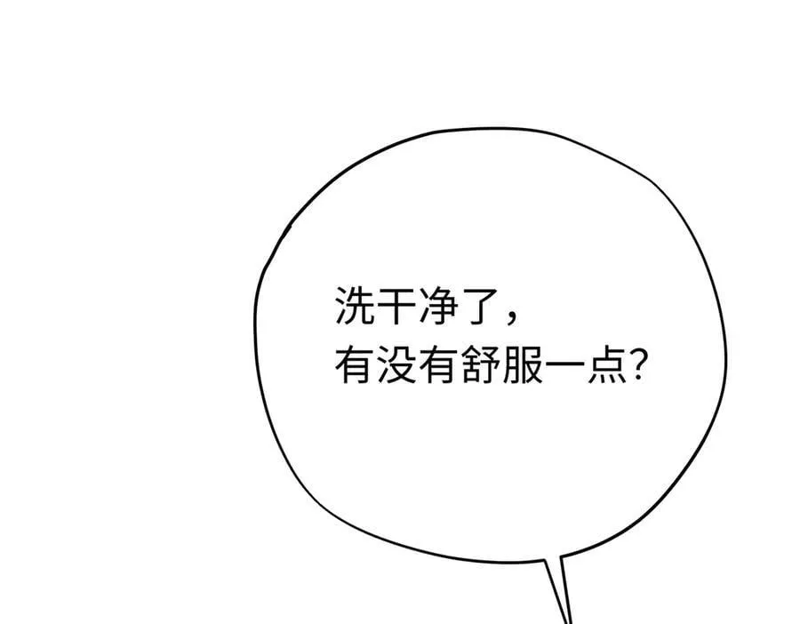 第47话 杰诺和伊莱的家 第62页