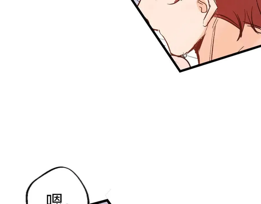 第47话 杰诺和伊莱的家 第64页
