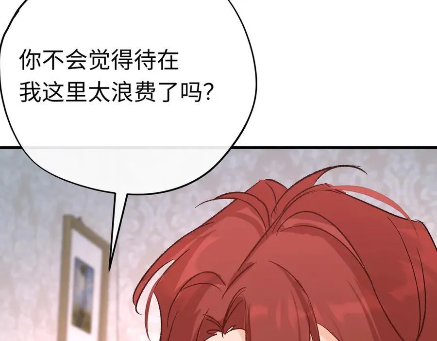 第47话 杰诺和伊莱的家 第72页