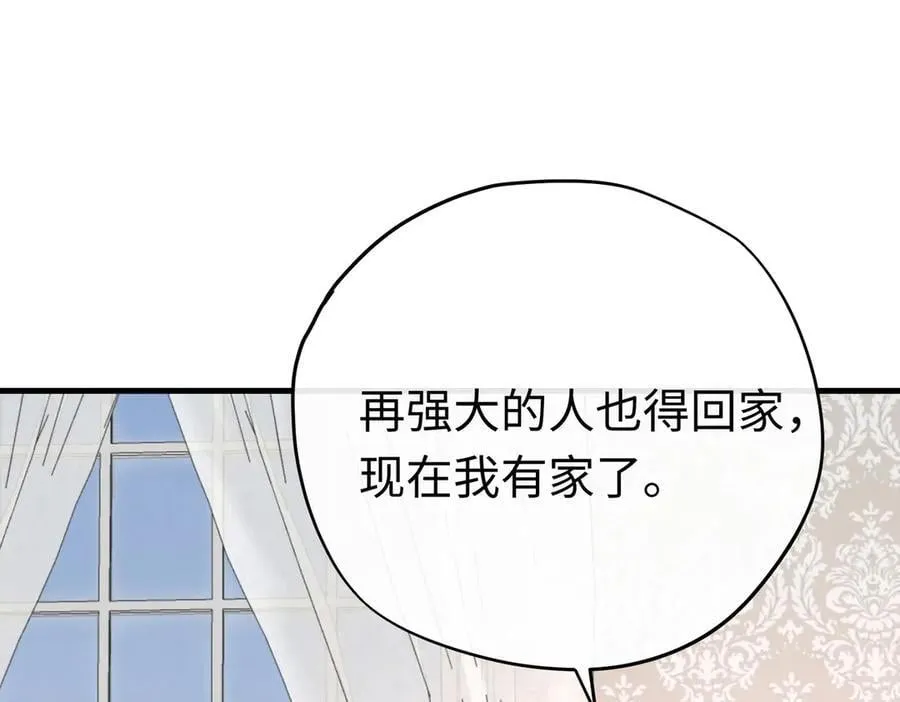 第47话 杰诺和伊莱的家 第76页