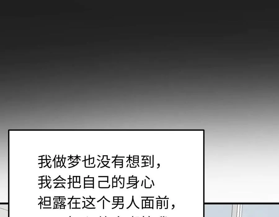 第47话 杰诺和伊莱的家 第100页