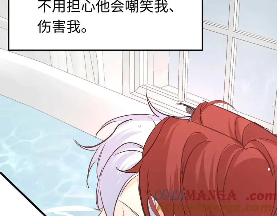 第47话 杰诺和伊莱的家 第101页
