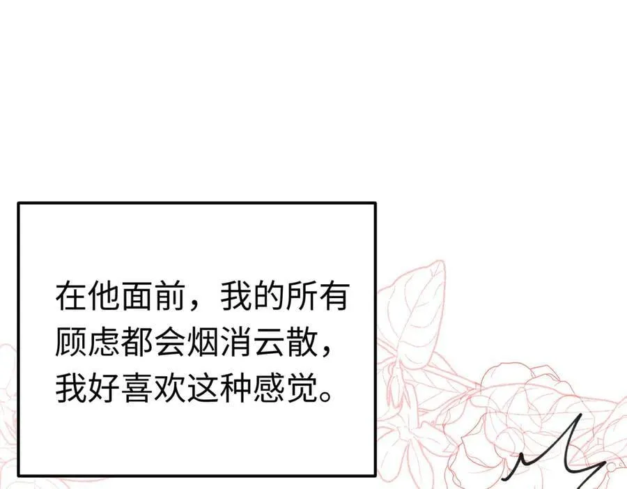 第47话 杰诺和伊莱的家 第104页