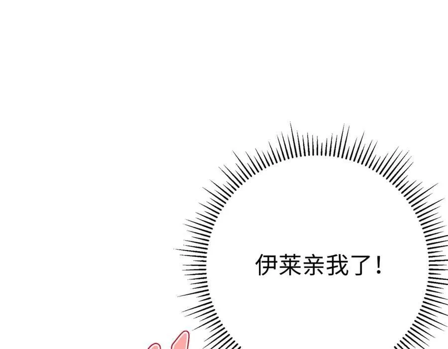 第47话 杰诺和伊莱的家 第107页