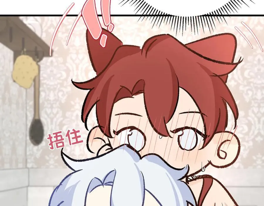 第47话 杰诺和伊莱的家 第108页