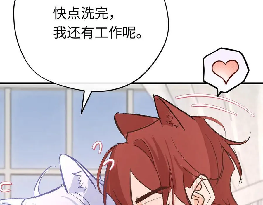 第47话 杰诺和伊莱的家 第110页