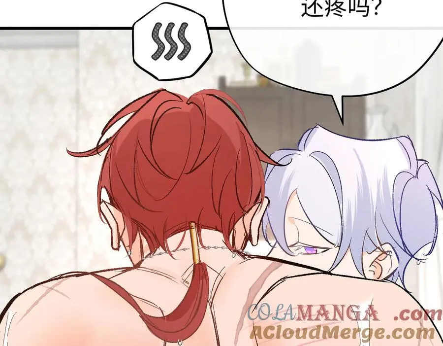 第47话 杰诺和伊莱的家 第113页
