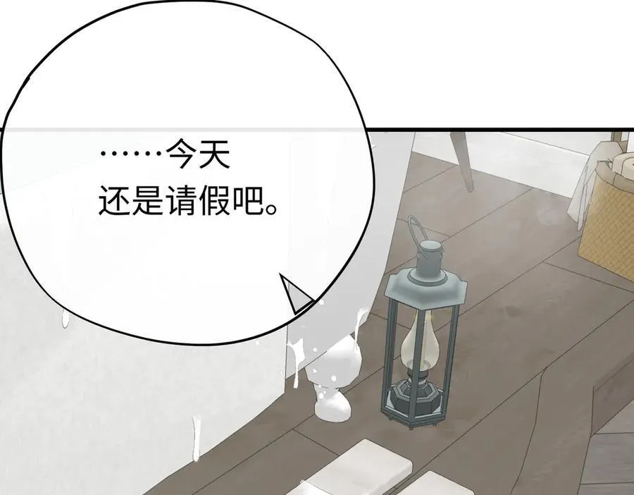 第47话 杰诺和伊莱的家 第118页