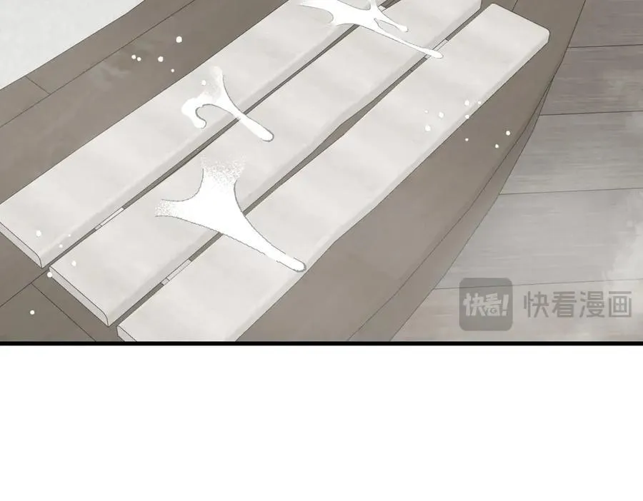 第47话 杰诺和伊莱的家 第119页