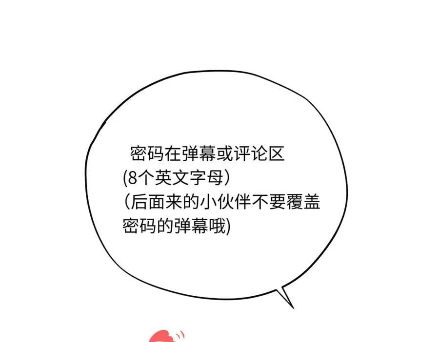 第47话 杰诺和伊莱的家 第139页