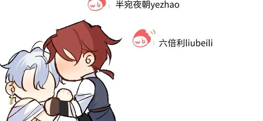 第47话 杰诺和伊莱的家 第140页