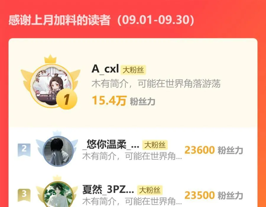 第47话 杰诺和伊莱的家 第143页