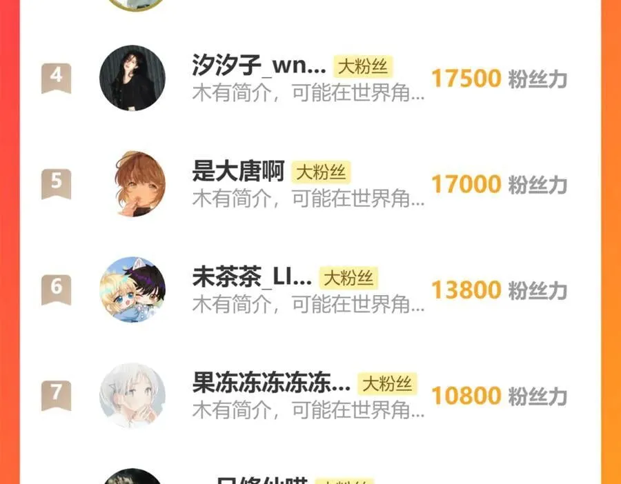 第47话 杰诺和伊莱的家 第144页