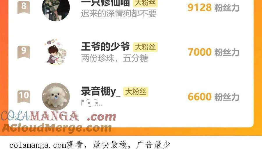第47话 杰诺和伊莱的家 第145页