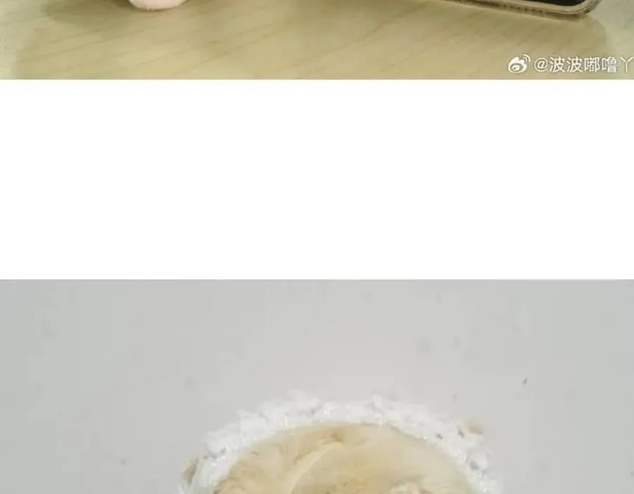 同人专题11 第14页