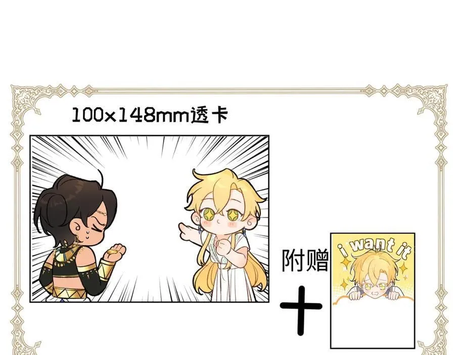 同人专题11 第28页