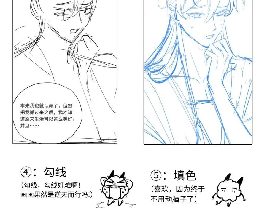 后记 第6页