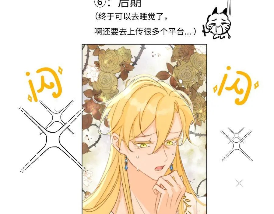 后记 第8页
