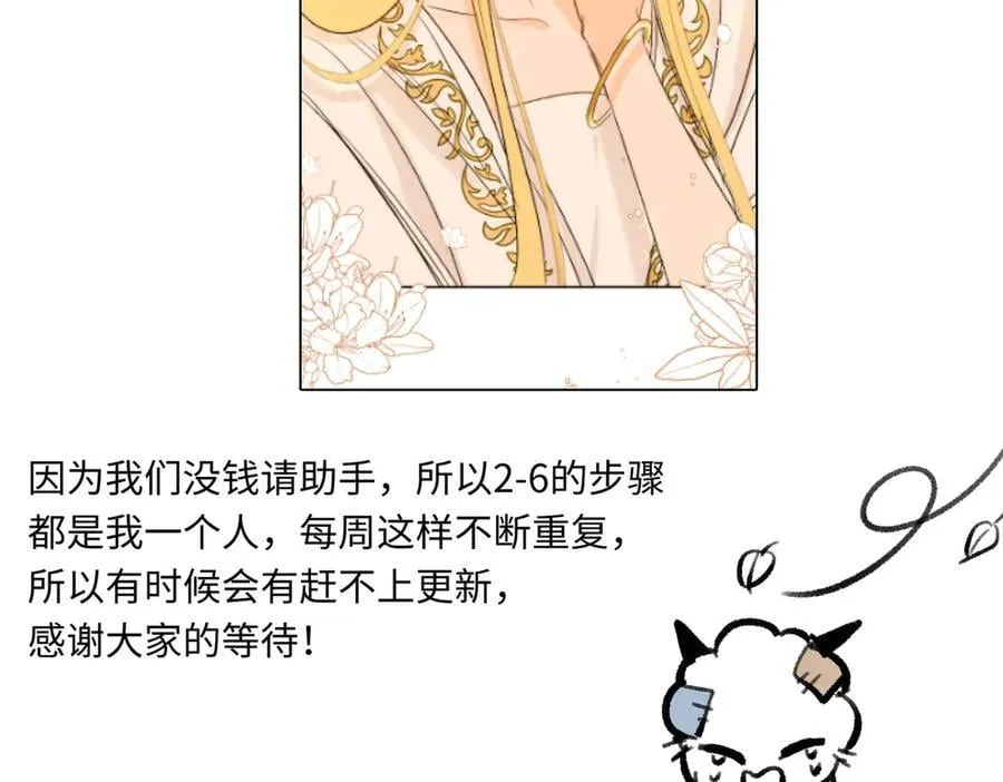 后记 第9页