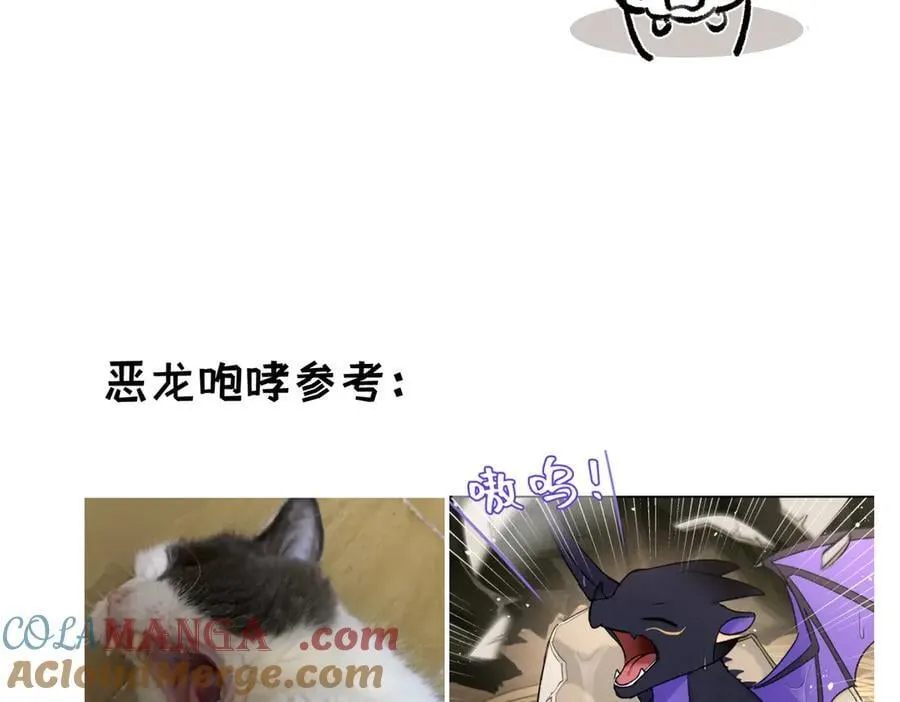 后记 第10页