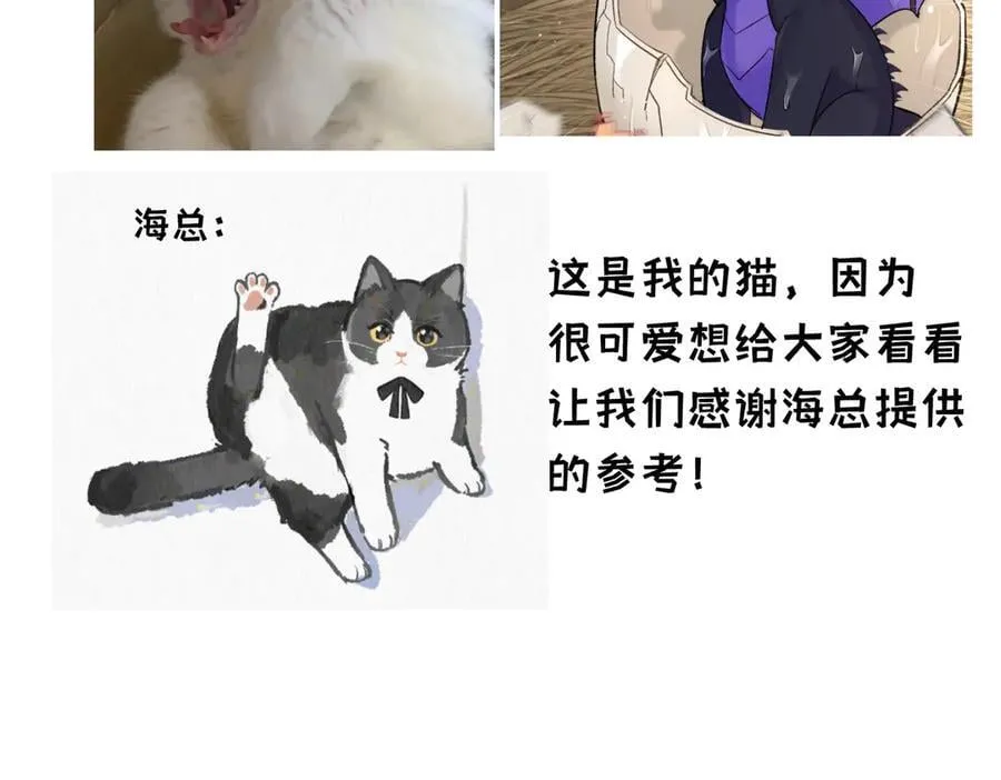 后记 第11页