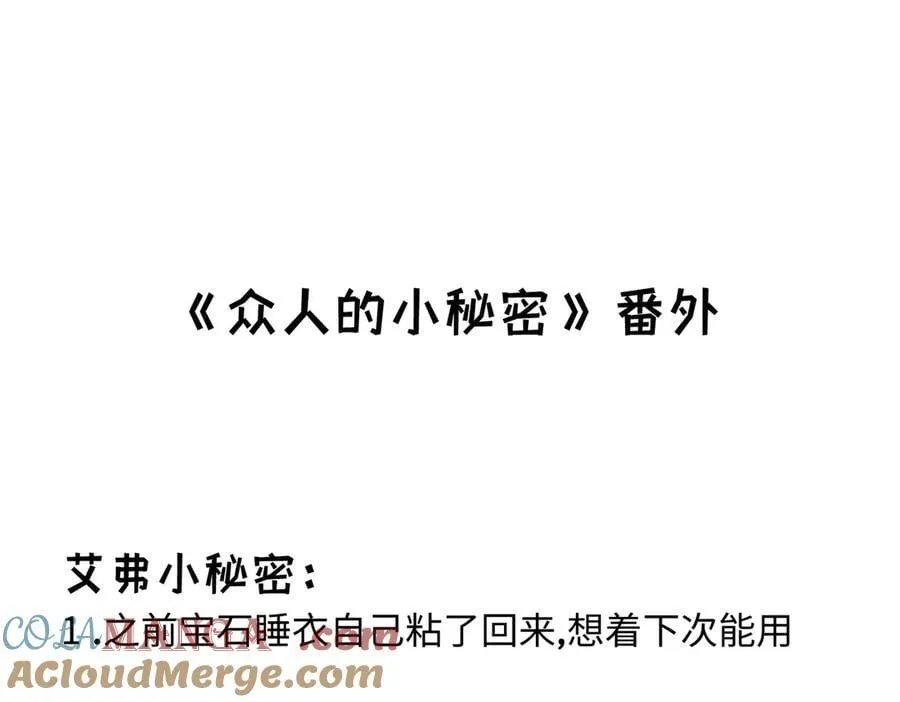 后记 第13页