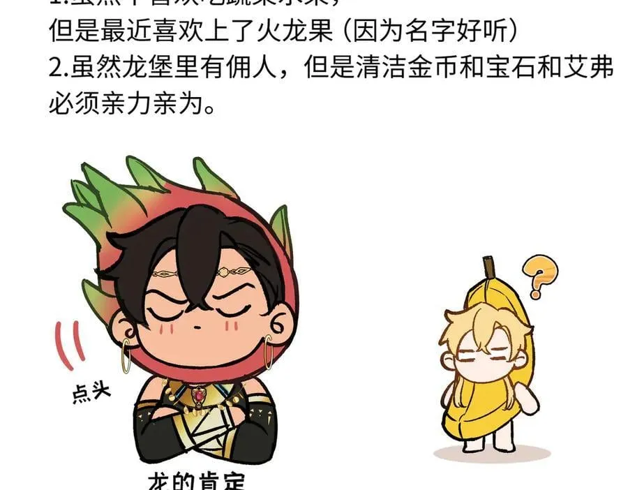 后记 第15页