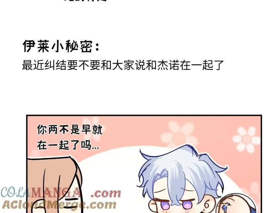 后记 第16页