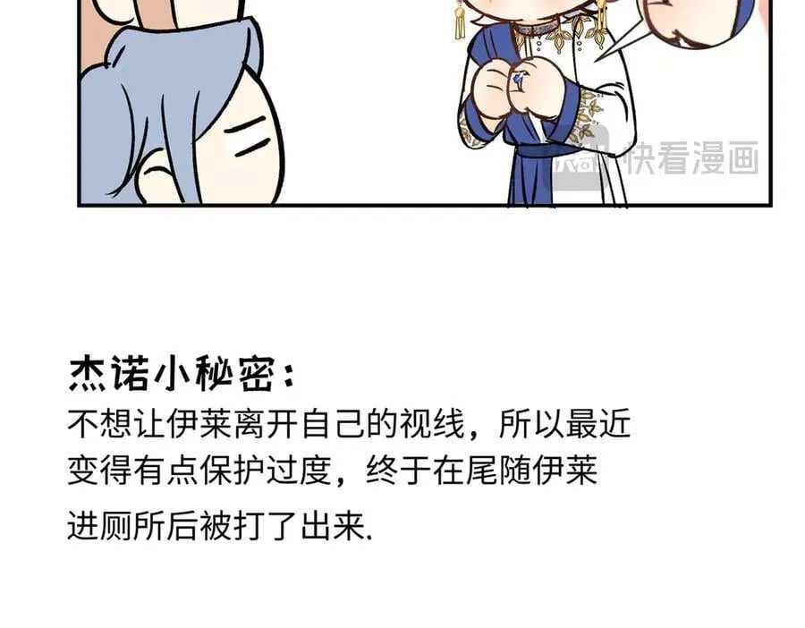 后记 第17页