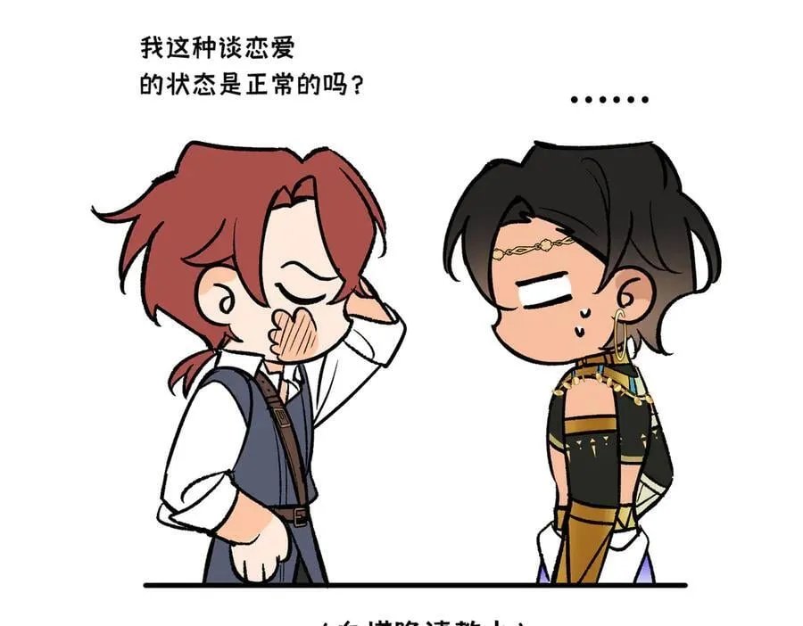后记 第18页