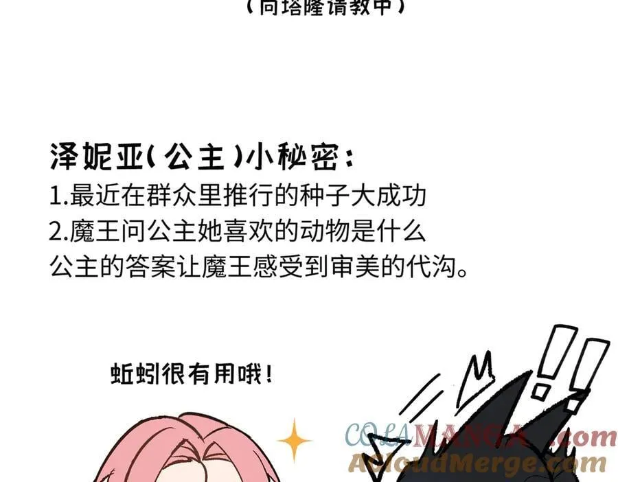 后记 第19页