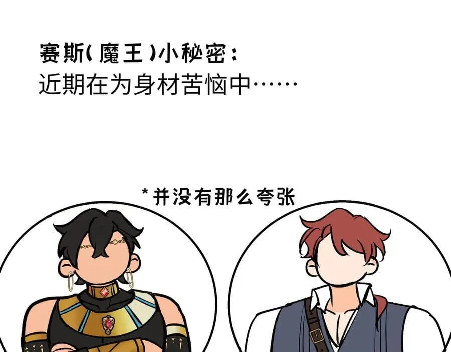 后记 第21页
