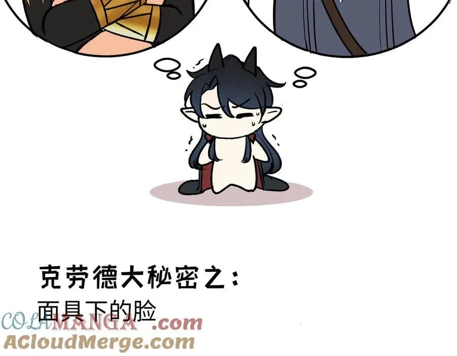 后记 第22页
