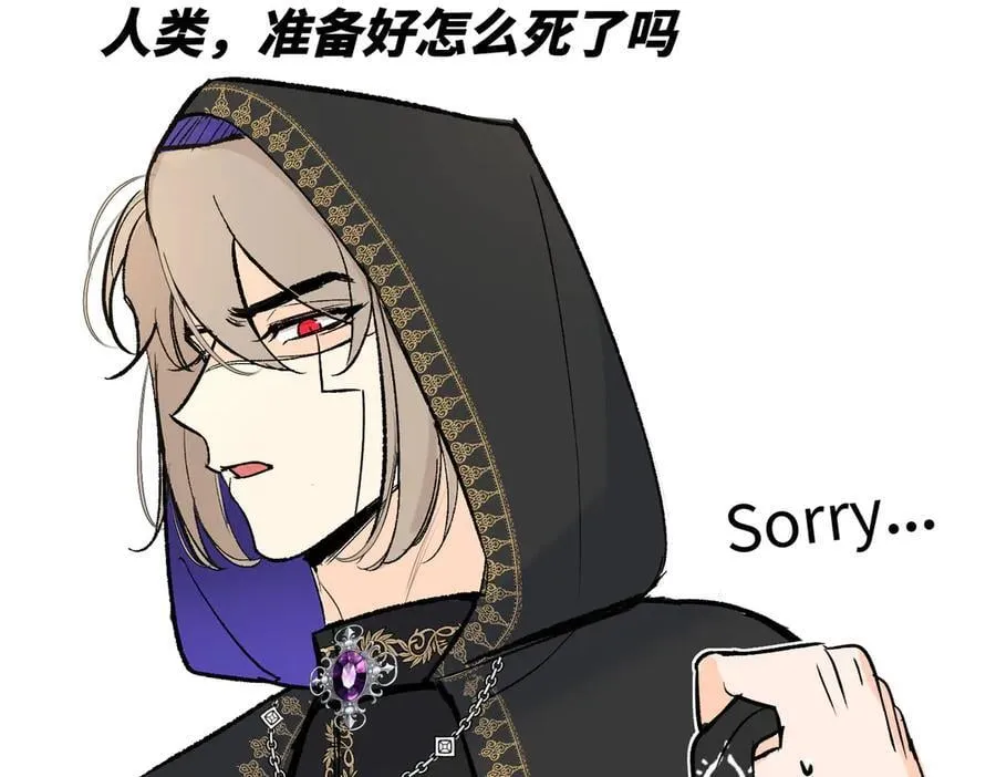 后记 第23页