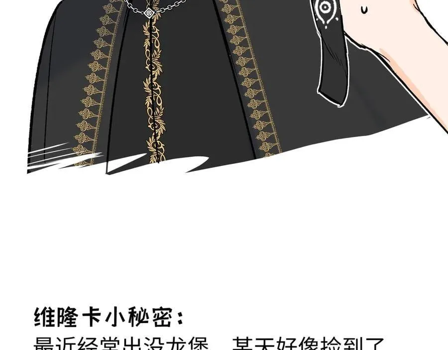 后记 第24页