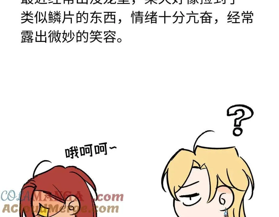 后记 第25页