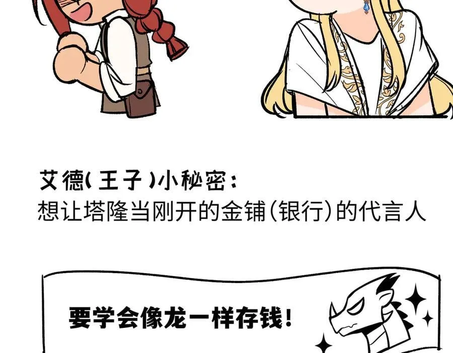 后记 第26页