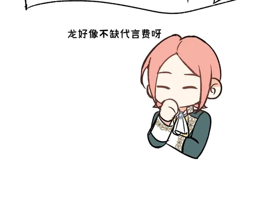 后记 第27页