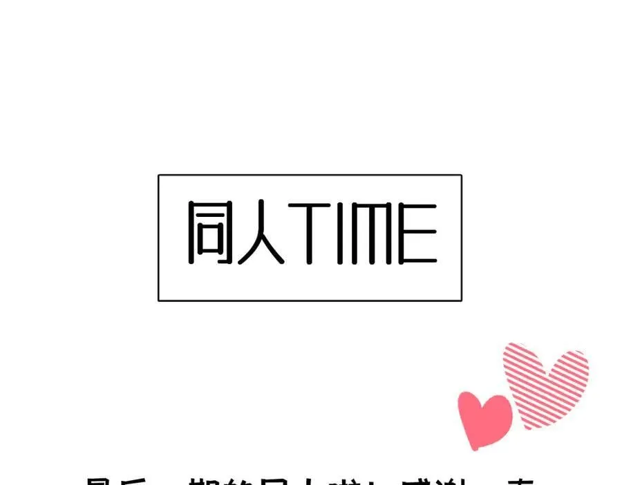 后记 第30页