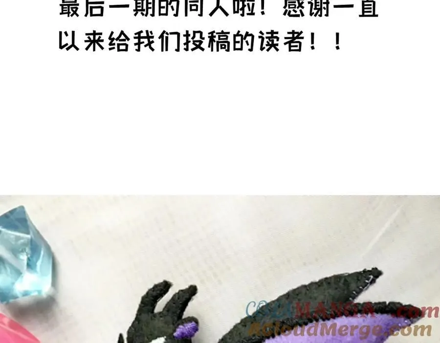 后记 第31页