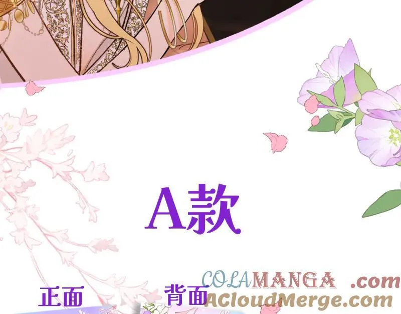 完结纪念 第3页