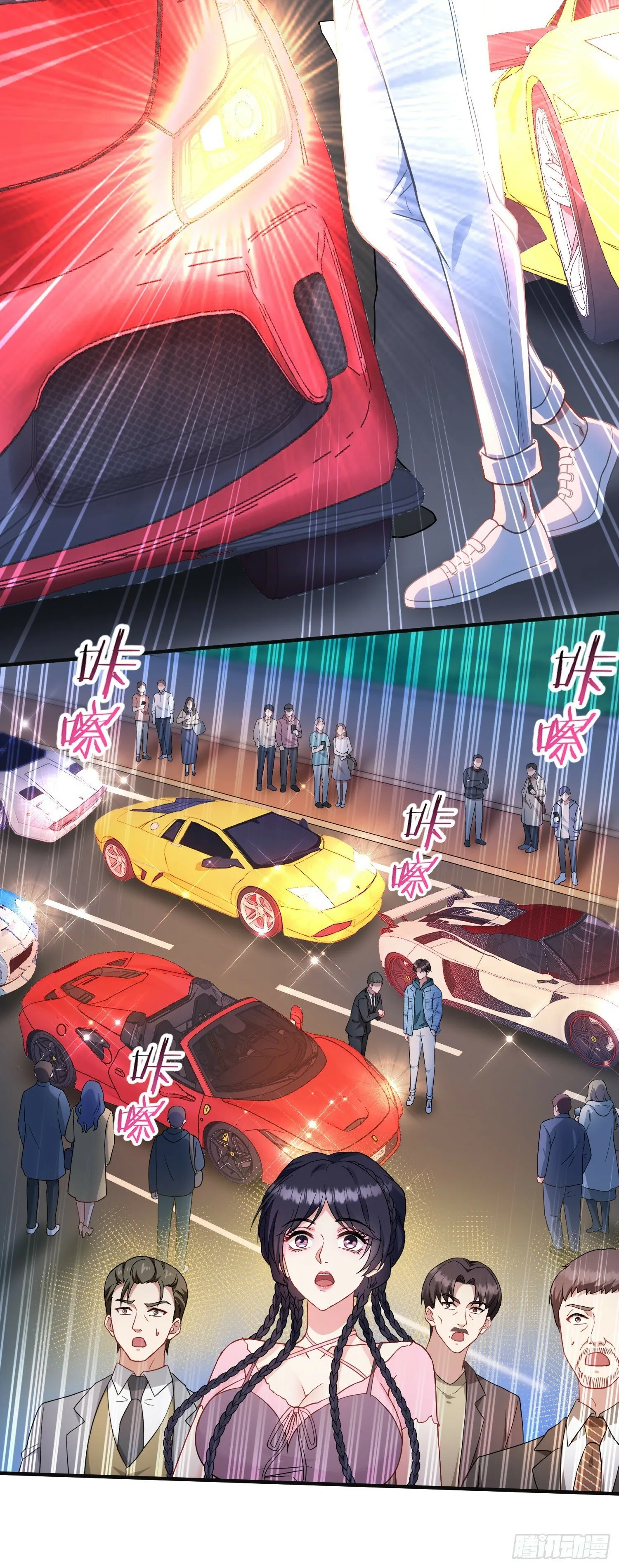 第5话：茶茶的“大佬饭局” 第42页